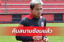 Chanathip hồi phục, Thái Lan sống lại hy vọng vượt qua tuyển Việt Nam