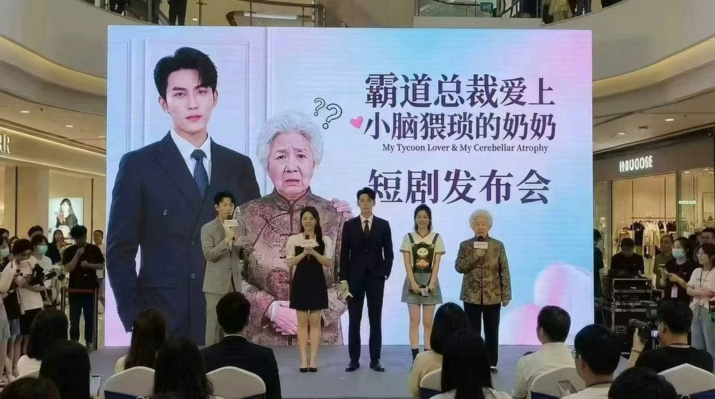 Phim ngôn tình kết đôi tổng tài với cụ bà bị teo não thổi bùng tranh cãi - 1 Phim ngôn tình kết đôi tổng tài với cụ bà bị teo não thổi bùng tranh cãi - 1