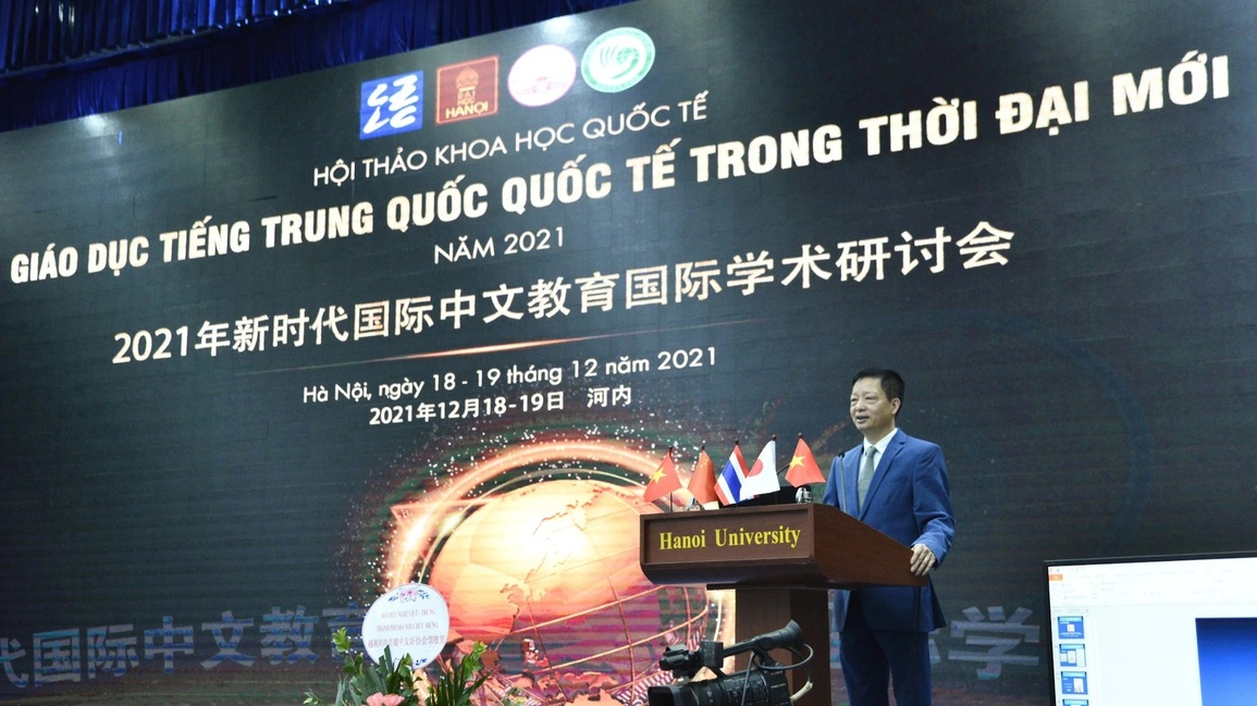 Hội thảo quốc tế về tiếng Trung Quốc quốc tế trong thời đại mới - 1 Hội thảo quốc tế về tiếng Trung Quốc quốc tế trong thời đại mới - 1