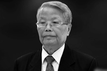 Tổ chức Quốc tang nguyên Chủ tịch nước Trần Đức Lương trong 2 ngày