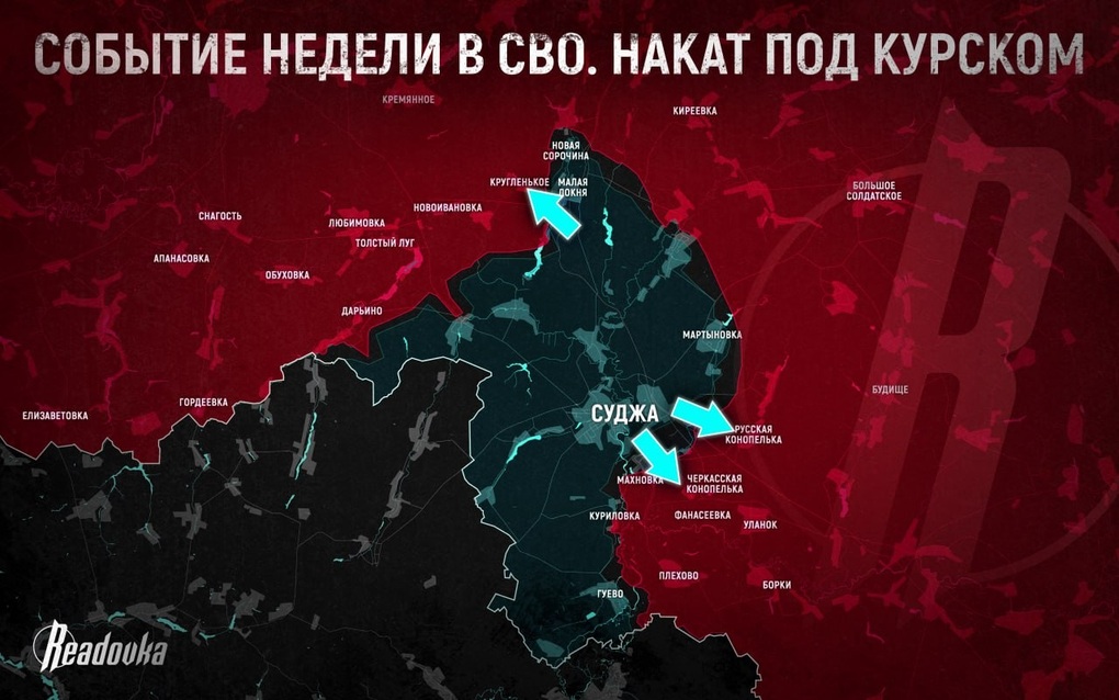 Chiến sự Ukraine 9/2: Đòn tấn công bất ngờ của Kiev khiến Kursk rung chuyển - 3 Chiến sự Ukraine 9/2: Đòn tấn công bất ngờ của Kiev khiến Kursk rung chuyển - 3