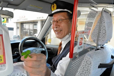 Chuyện tử tế ở Nhật: Tài xế tặng cỏ bốn lá cho khách đi taxi suốt 7 năm