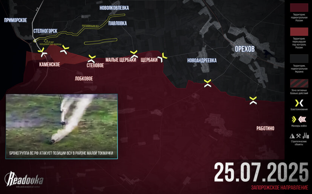Chiến sự Ukraine 26/7: Đỉnh điểm chiến dịch mùa hè của Nga đã đến - 4 Chiến sự Ukraine 26/7: Đỉnh điểm chiến dịch mùa hè của Nga đã đến - 4