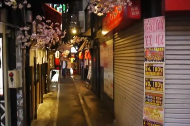 Sashimi ếch sống, Nhât Bản