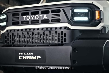 Toyota Hilux Champ chứng minh ô tô không cần phải đắt mới thú vị