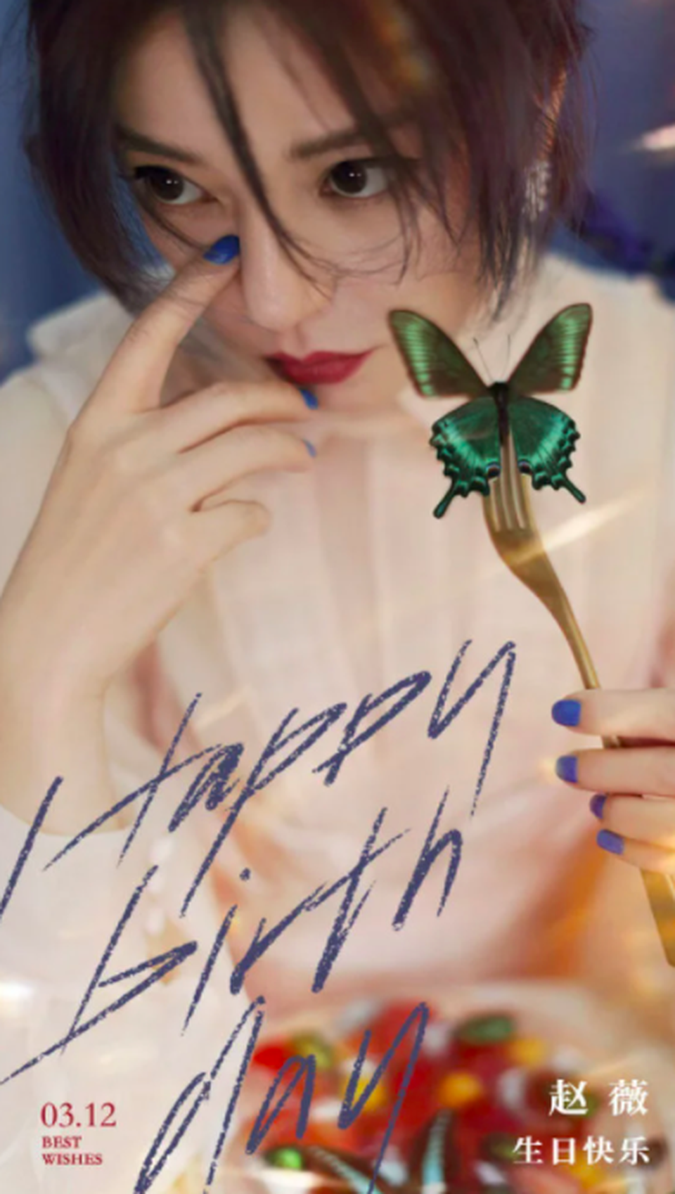 Huỳnh Hiểu Minh: 11 năm, chưa bao giờ quên sinh nhật Triệu Vy - 4 Huỳnh Hiểu Minh: 11 năm, chưa bao giờ quên sinh nhật Triệu Vy - 4