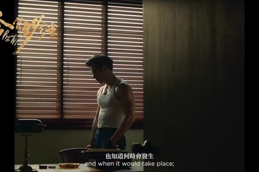 Trailer phim "Precious Is The Night" (2021)