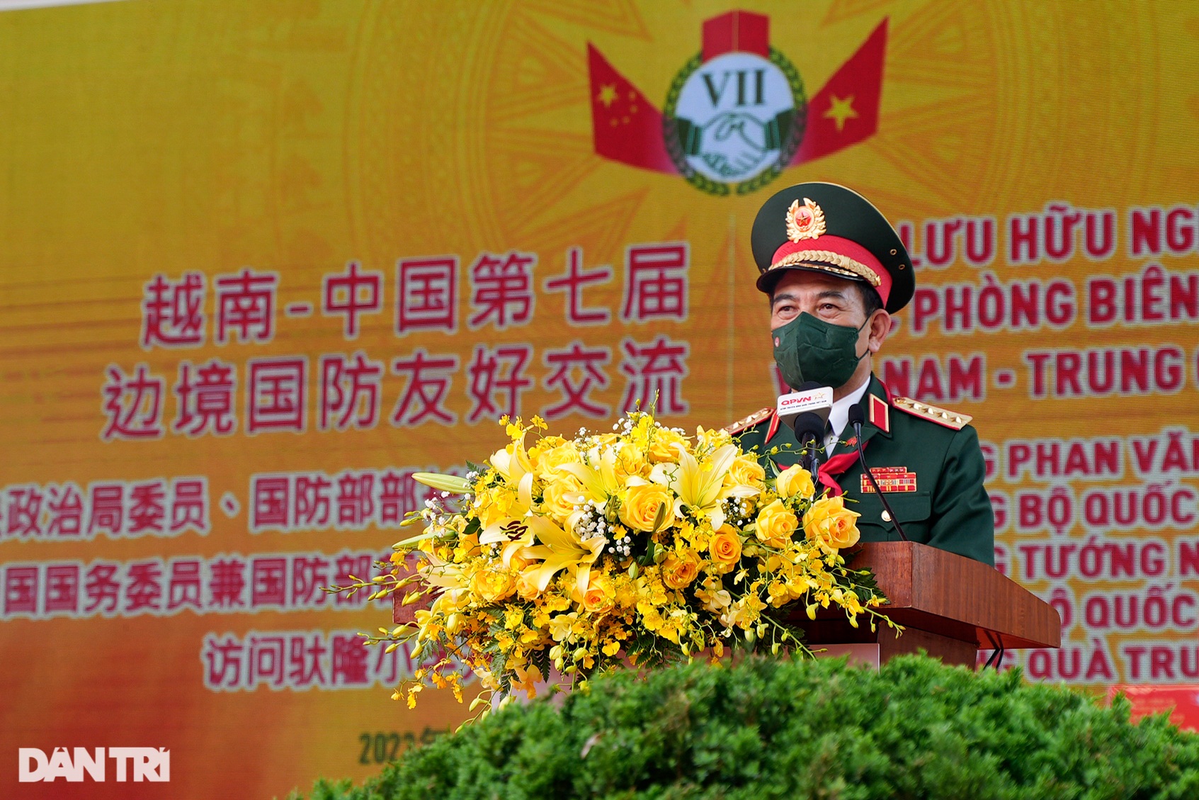 Giao lưu hữu nghị Quốc phòng Biên giới Việt Nam - Trung Quốc lần thứ 7 - 15 Giao lưu hữu nghị Quốc phòng Biên giới Việt Nam - Trung Quốc lần thứ 7 - 15