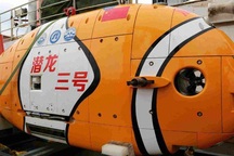 Trung Quốc tính lập căn cứ trí tuệ nhân tạo cho tàu ngầm dưới Biển Đông