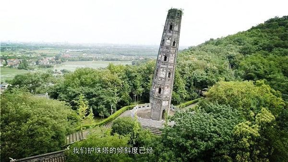 Tòa tháp nghiêng vẹo 7 độ, chân tháp bị phá hủy, nhưng tồn tại 1.000 năm - 5 Tòa tháp nghiêng vẹo 7 độ, chân tháp bị phá hủy, nhưng tồn tại 1.000 năm - 5