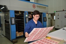 Trung Quốc mở rộng ảnh hưởng bằng in tiền cho các nước