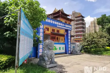 Số phận hẩm hiu của Tử Cấm Thành "nhái" tốn hàng nghìn tỷ đồng xây dựng