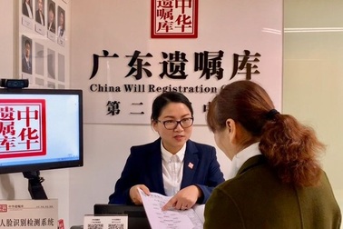 Thế hệ trẻ Trung Quốc gây tranh cãi khi đua nhau lập di chúc sớm