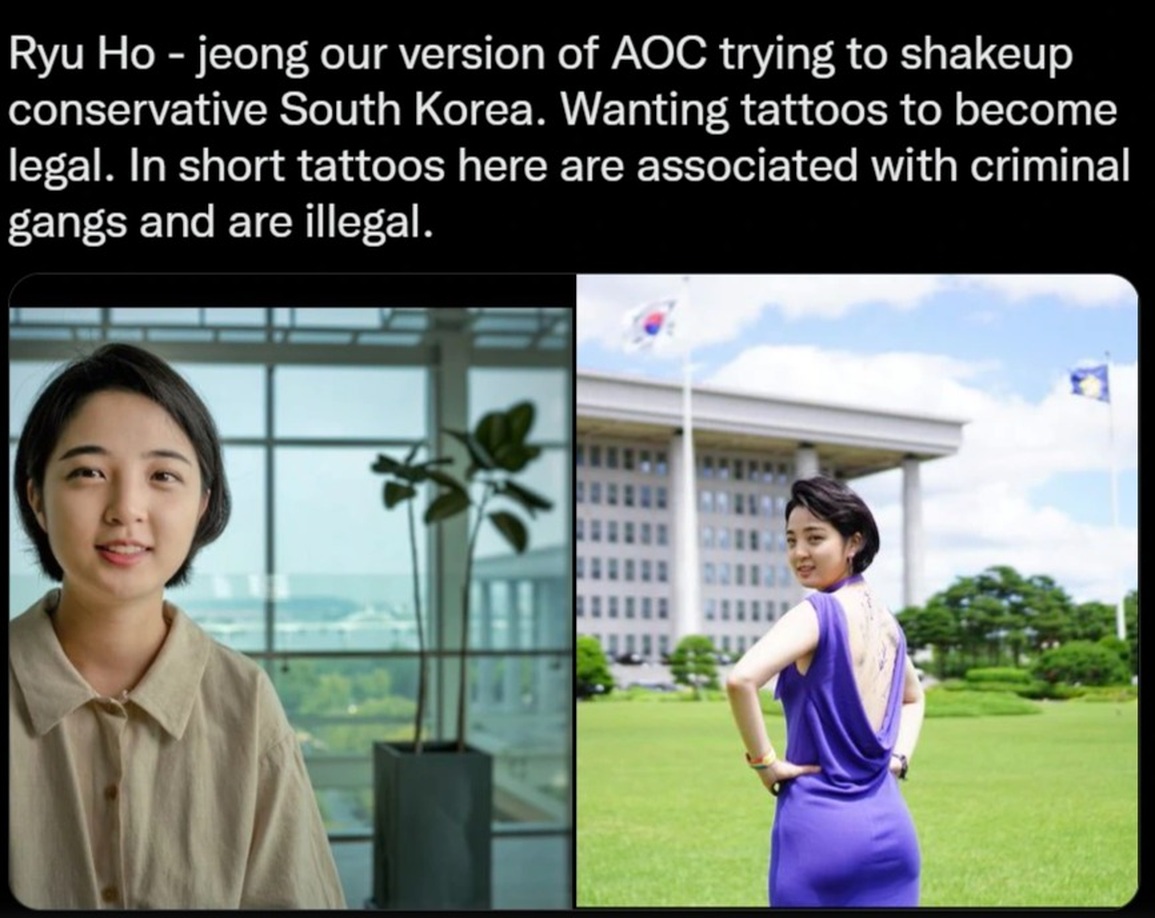 Nghệ sĩ xăm hình có fan khắp thế giới, nhưng phải làm chui ở Hàn Quốc - 2 Nghệ sĩ xăm hình có fan khắp thế giới, nhưng phải làm chui ở Hàn Quốc - 2