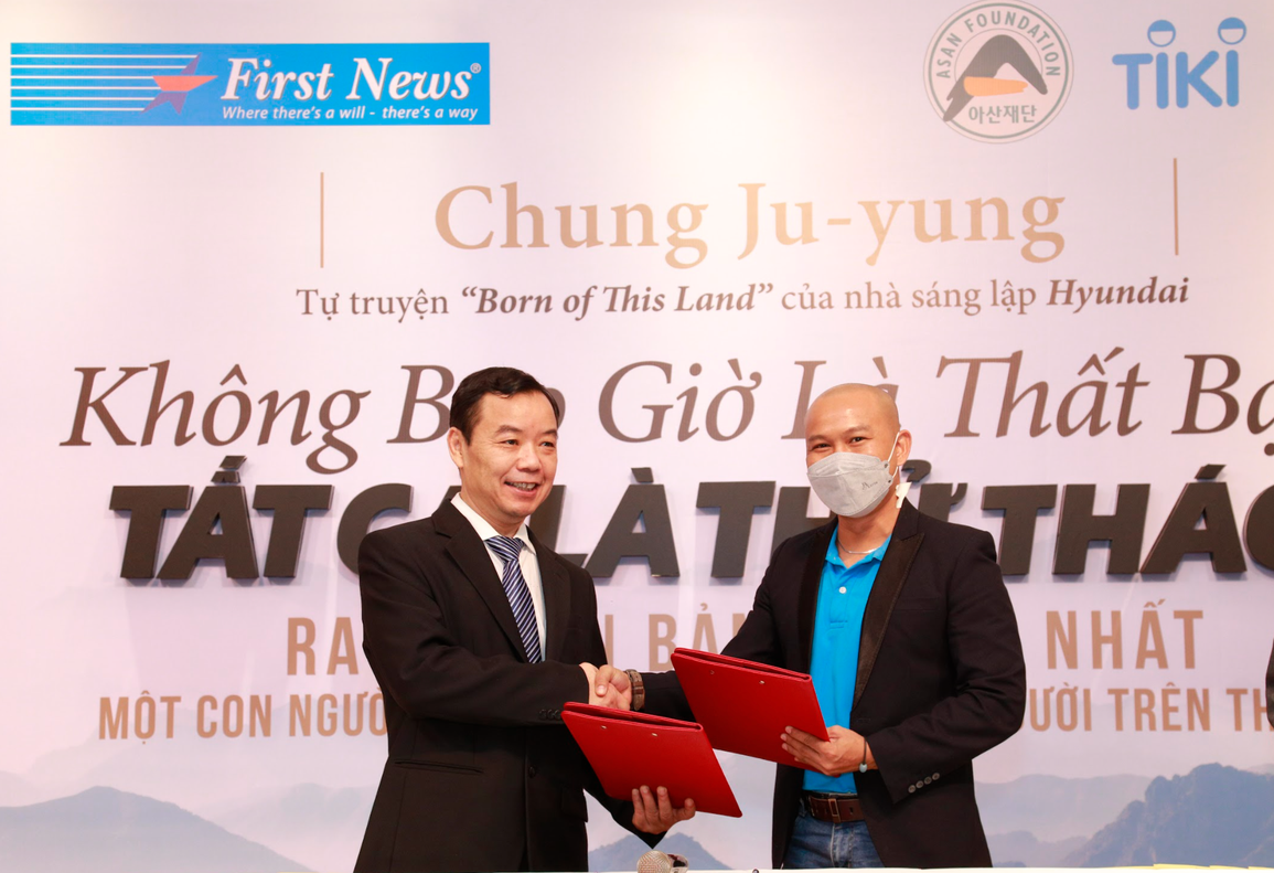 Không bao giờ là thất bại! Tất cả là thử thách - 1 Không bao giờ là thất bại! Tất cả là thử thách - 1