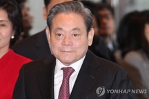 Khối tài sản khổng lồ Chủ tịch Samsung để lại sau khi qua đời