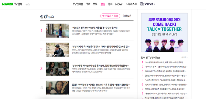 Lee Hyori đăng 1 bức ảnh ăn mặc xuề xoà mà lên top 1 Naver hôm nay, chú thích ngắn gọn Seoul đã hé lộ tất cả? - Ảnh 4. Lee Hyori đăng 1 bức ảnh ăn mặc xuề xoà mà lên top 1 Naver hôm nay, chú thích ngắn gọn Seoul đã hé lộ tất cả? - Ảnh 4.