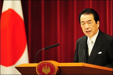 Nhật Bản công bố mục tiêu trong năm 2011