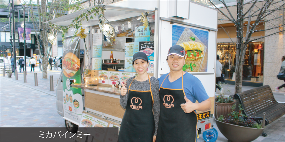 Cặp đôi Việt bán bánh mì ở Nhật: Hết cả nghìn chiếc, khách xếp hàng chờ mua - 1 Cặp đôi Việt bán bánh mì ở Nhật: Hết cả nghìn chiếc, khách xếp hàng chờ mua - 1