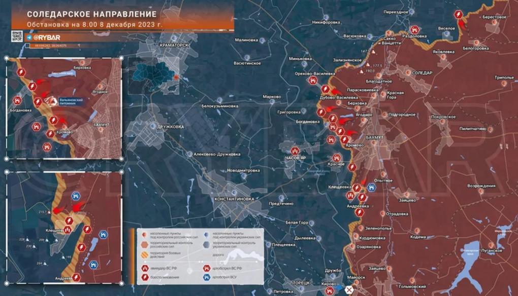 Chiến sự Ukraine 9/12: Nga hạ nhiều cứ điểm, tiến vào Avdiivka từ hai sườn - 4 Chiến sự Ukraine 9/12: Nga hạ nhiều cứ điểm, tiến vào Avdiivka từ hai sườn - 4