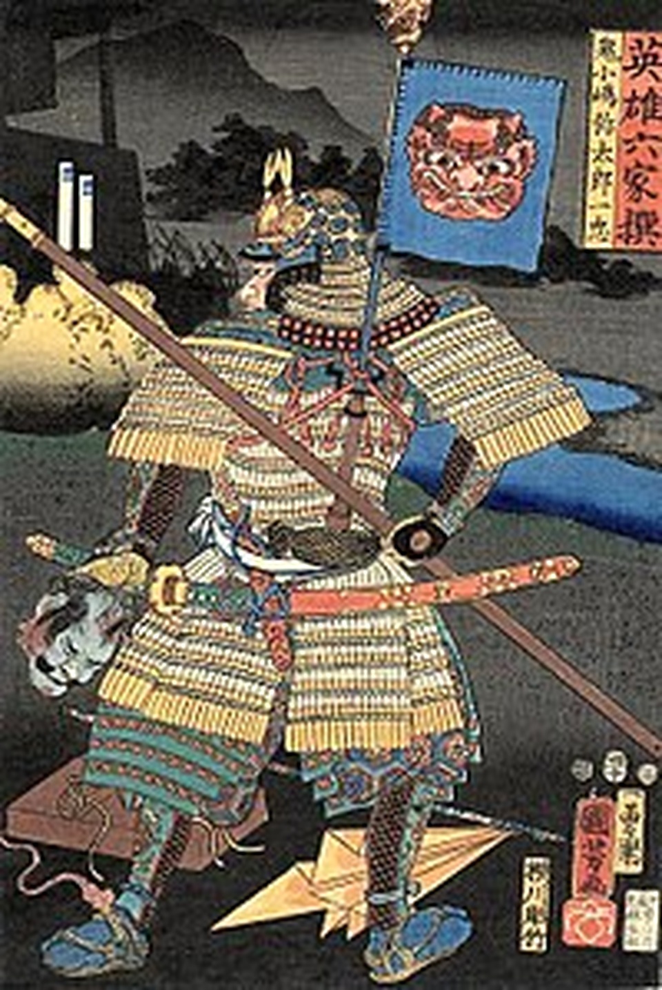 Một số loại kiếm truyền thống ở đất nước của các Samurai - 3 Một số loại kiếm truyền thống ở đất nước của các Samurai - 3