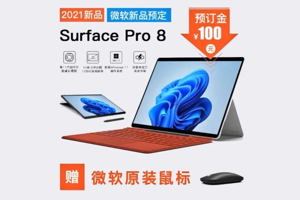 Surface Pro 8 lộ diện trước ngày ra mắt - 1 Surface Pro 8 lộ diện trước ngày ra mắt - 1