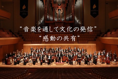 Japan Philharmonic Orchestra biểu diễn tại Việt Nam