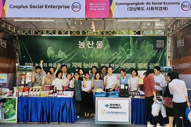 Gyeongsangbuk-do cùng với Cooplus tại Lễ Hội Văn hóa ẩm thực Việt Hàn 2019