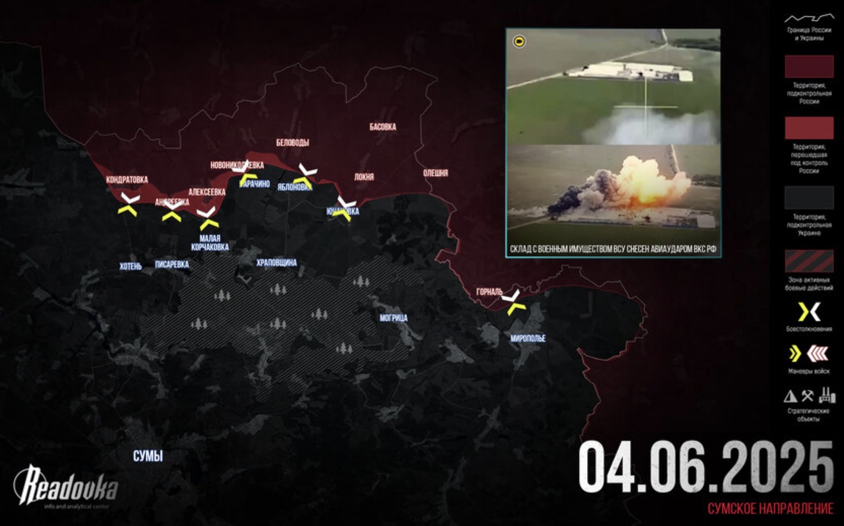 Chiến sự Ukraine 5/6: Kiev phản đòn ở Kursk, ngăn Sumy sụp đổ hoàn toàn - 5