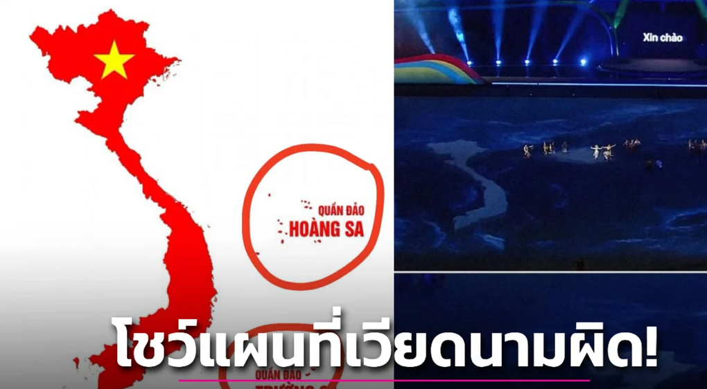 Koran Thailand mengomentari kesalahan serius pada peta Vietnam - 2 Báo Thái Lan bình luận sai sót nghiêm trọng về bản đồ Việt Nam - 2