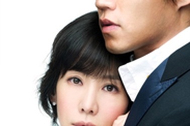 Kim Jung Eun - Lee Seo Jin: Chia tay bằng tin nhắn