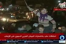 Hàng nghìn người Syria ra đường mừng Aleppo được giải phóng