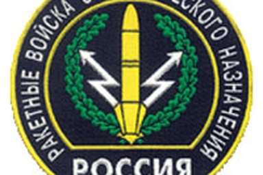 Những “ông trùm” trong kho vũ khí hạt nhân chiến lược của Nga (1)