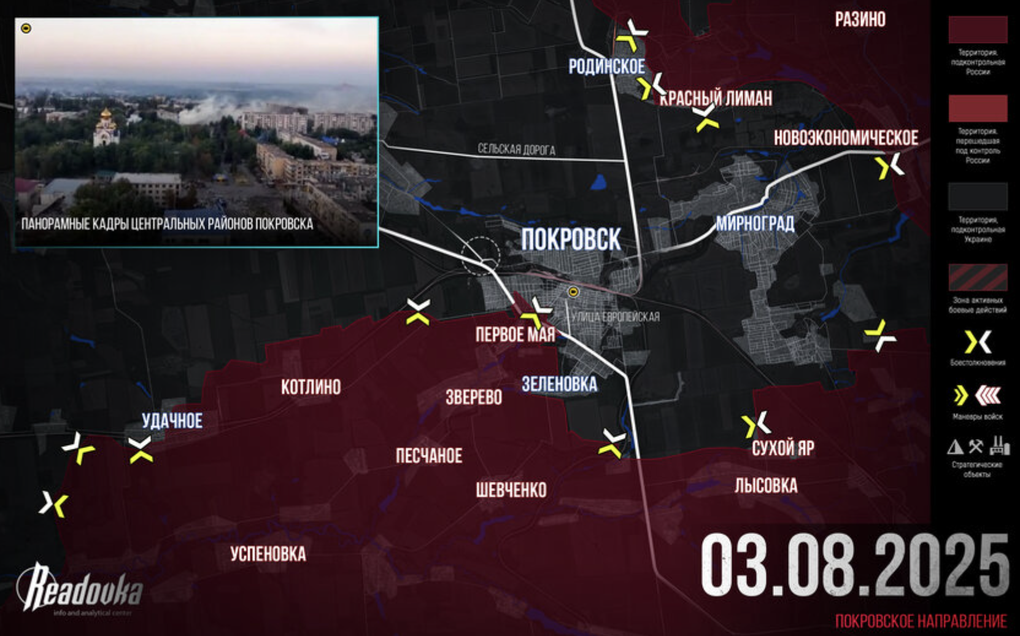 Chiến sự Ukraine 4/8: Nga ồ ạt tiến vào Pokrovsk - 6 Chiến sự Ukraine 4/8: Nga ồ ạt tiến vào Pokrovsk - 6