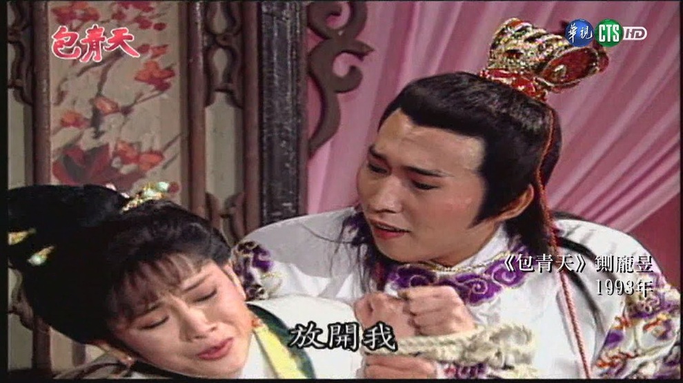Dàn diễn viên Bao Thanh Thiên: Người tù tội, bệnh tật, kẻ sống cô đơn - 8 Dàn diễn viên Bao Thanh Thiên: Người tù tội, bệnh tật, kẻ sống cô đơn - 8
