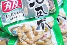 Kiếm 3.000 tỷ/năm nhờ câu nói vu vơ của vợ