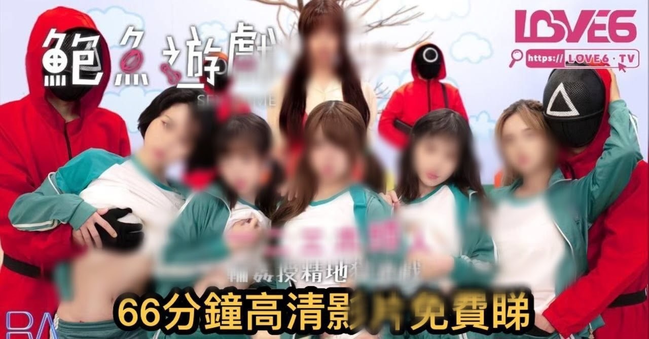 Trò chơi con mực tác động tiêu cực đến giới trẻ Việt Nam ra sao? - 3 Trò chơi con mực tác động tiêu cực đến giới trẻ Việt Nam ra sao? - 3