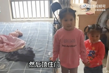 Bé gái 4 tuổi nhanh trí cứu em trong đám cháy ở Trung Quốc