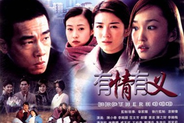 “Có tình có nghĩa” đưa Lý Minh Thuận trở lại Việt Nam