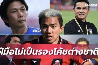 Chanathip đề xuất giao đội tuyển Thái Lan cho HLV Kiatisuk