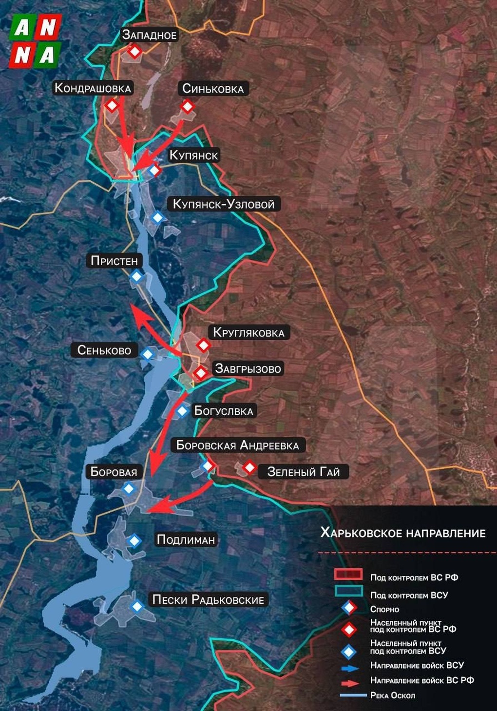 Chiến sự Ukraine 15/10: Kiev rút khỏi Kupyansk, hết cơ hội giữ thành phố - 7 Chiến sự Ukraine 15/10: Kiev rút khỏi Kupyansk, hết cơ hội giữ thành phố - 7