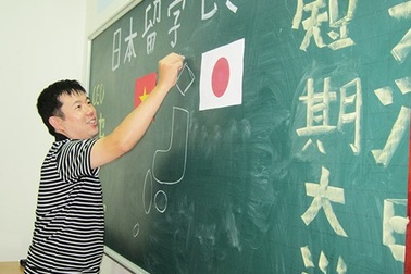 TPHCM: Cho phép dạy tiếng Nhật, tiếng Hàn ngoài giờ học chính khóa