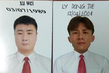 Công bố hình ảnh 2 người Trung Quốc trốn khỏi khu cách ly