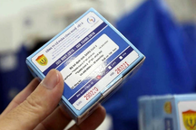 TPHCM kỷ luật Đảng ủy 2 bệnh viện và một số cán bộ liên quan vụ Việt Á