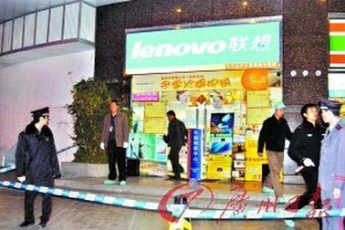 Điện thoại cháy nổ, giết chết một người