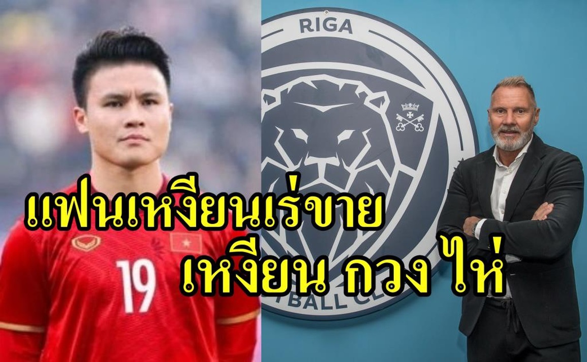 Báo Thái Lan bình luận gì về việc Quang Hải được CLB châu Âu liên hệ? - 1 Báo Thái Lan bình luận gì về việc Quang Hải được CLB châu Âu liên hệ? - 1