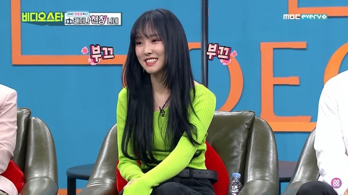 Yuju (GFriend) khoe khả năng múa cột siêu đỉnh, hé lộ lý do vì sao từng bị JYP đánh rớt - Ảnh 1. Yuju (GFriend) khoe khả năng múa cột siêu đỉnh, hé lộ lý do vì sao từng bị JYP đánh rớt - Ảnh 1.