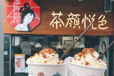 Quán trà "khêu gợi" hứng chỉ trích vì gọi phụ nữ là "món hời"