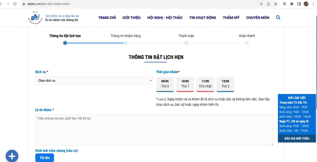 Thời tiết nắng nóng, hơn 2.000 lượt khám bệnh da mỗi ngày - 3 Thời tiết nắng nóng, hơn 2.000 lượt khám bệnh da mỗi ngày - 3