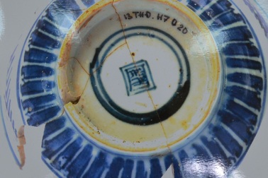 Khai quật thành Hoàng Đế phát hiện thêm nhiều cổ vật quý